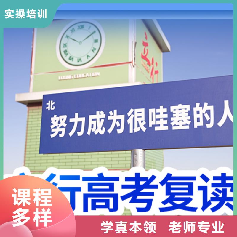 高考复读学校学历提升校企共建