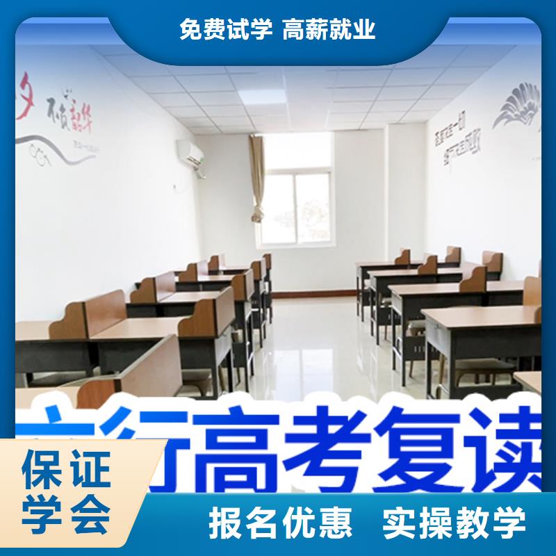 高考复读学校_艺考生面试现场技巧手把手教学