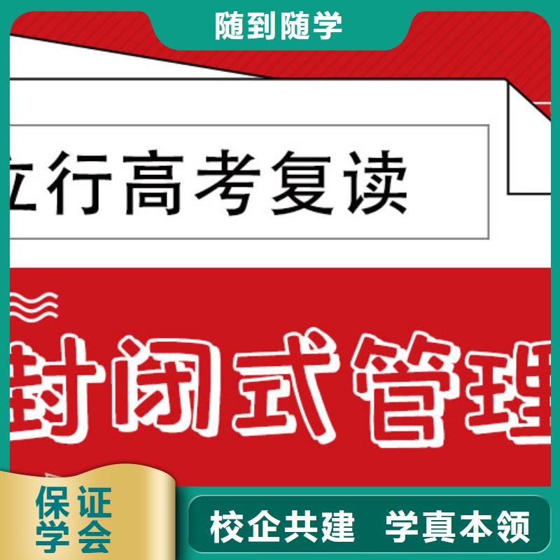 高考复读学校艺考培训机构就业不担心