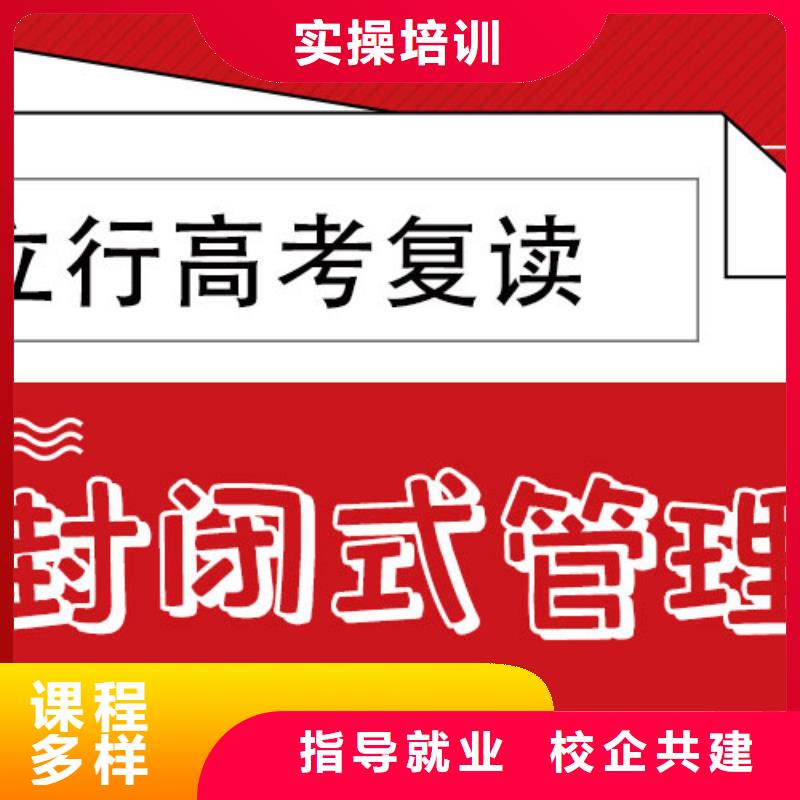 高考复读补习班费用大约多少钱