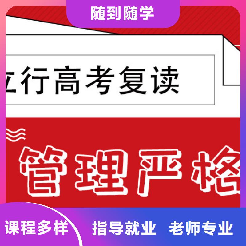 高考复读辅导一年多少钱大约多少钱