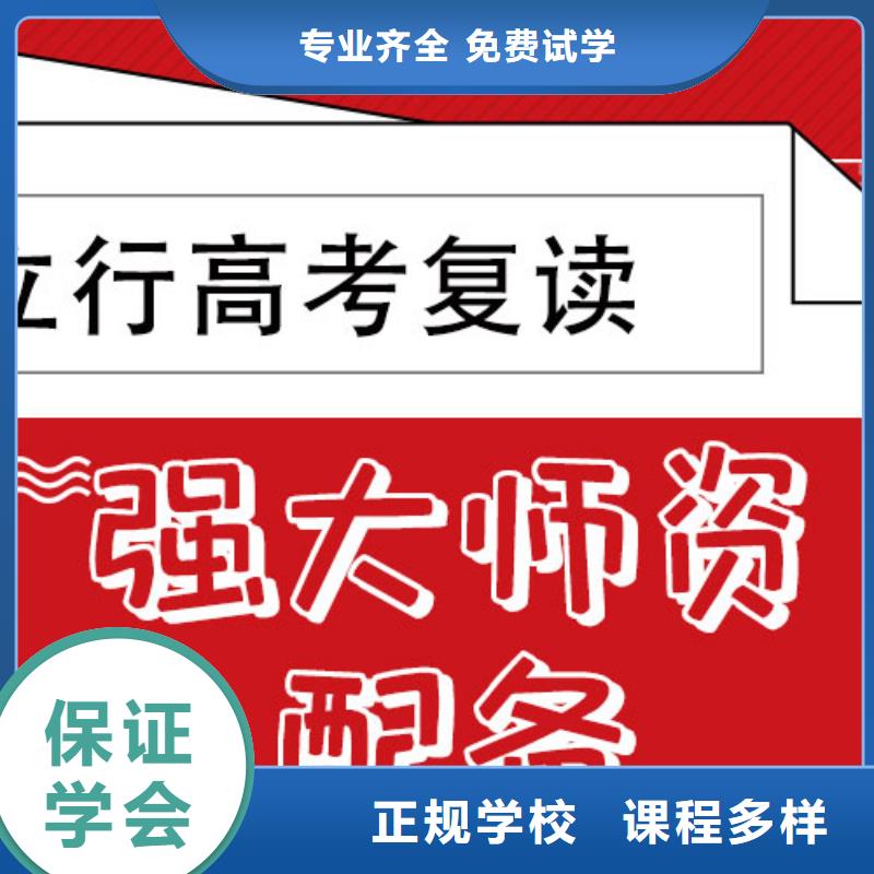 高考复读补习机构排名大约多少钱