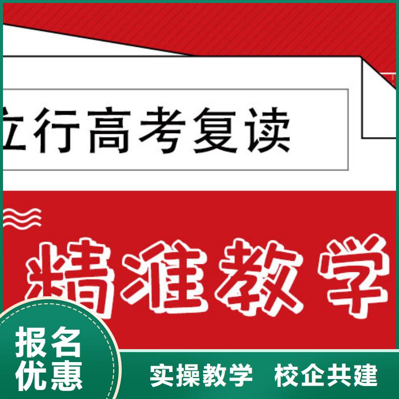 【高考复读学校】艺考培训机构学真本领