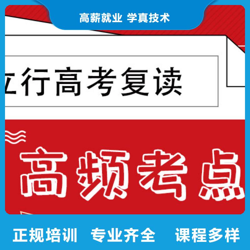 高考复读补习班学费多少钱大约多少钱