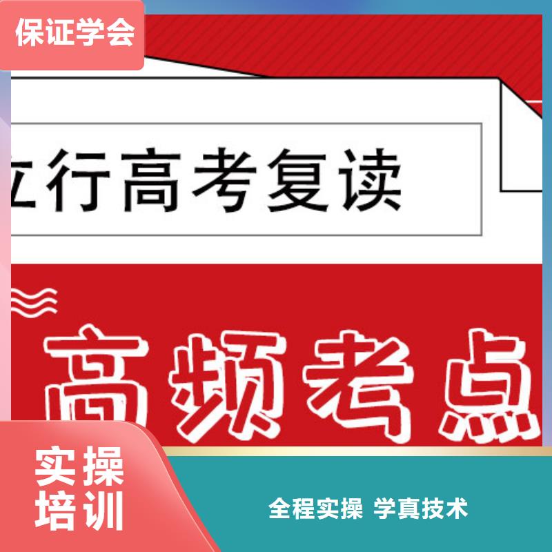 高考复读补习学校价格值得去吗？