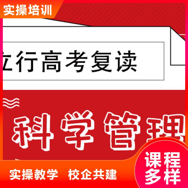 高考复读学校【舞蹈艺考培训】技能+学历