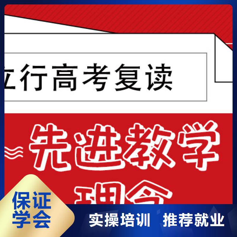 高考复读补习学校一年多少钱的环境怎么样？