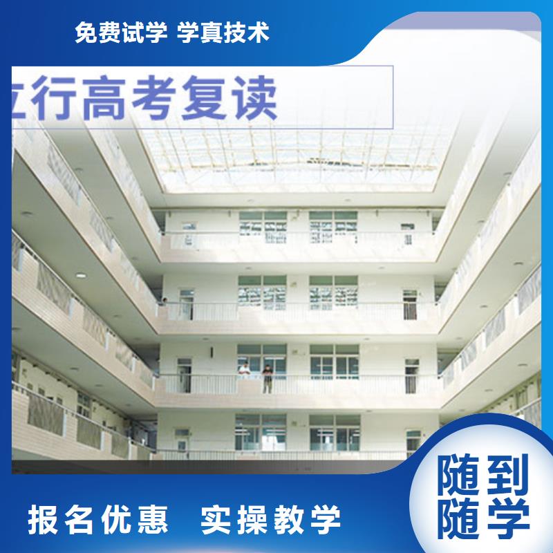 高考复读学校_复读班报名优惠