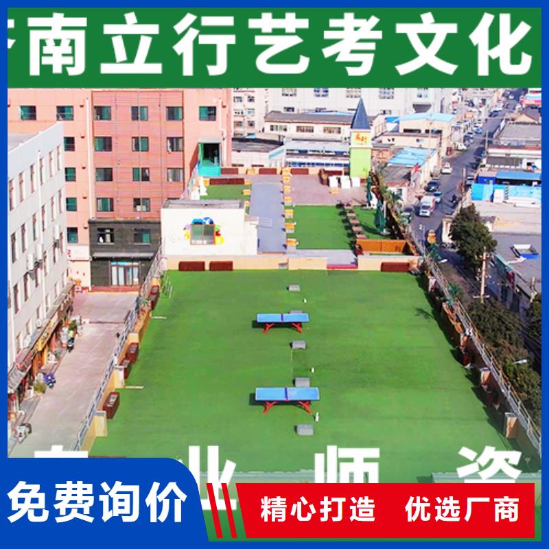 艺术生文化课补习学校哪里学校好