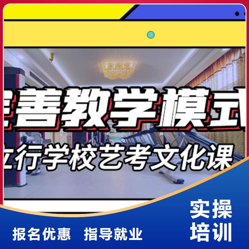 【艺考文化课辅导】高三全日制集训班报名优惠