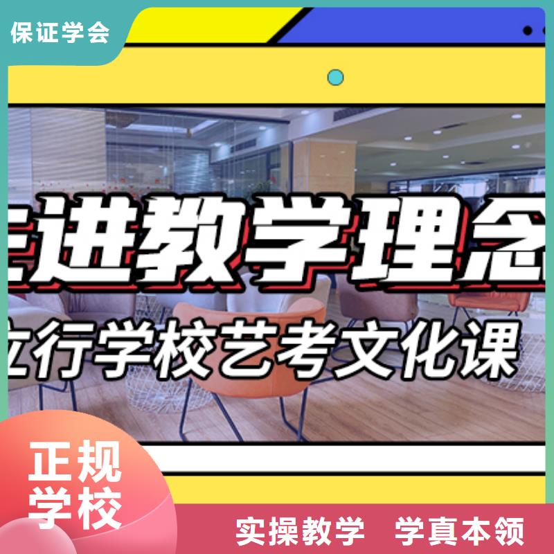 艺考文化课辅导_艺考生一对一补习学真本领