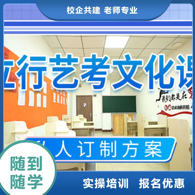 艺考生文化课补习学校学费