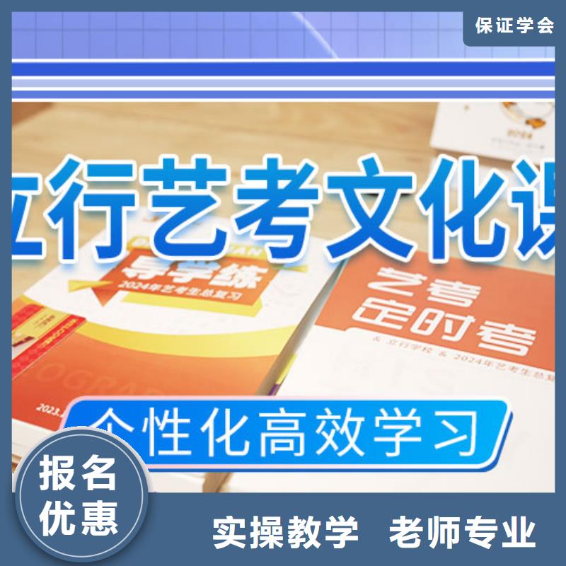 艺考文化课补习-【艺考培训班】校企共建