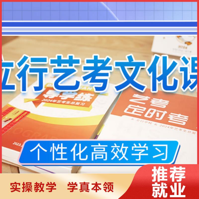 艺考文化课补习高考冲刺补习报名优惠