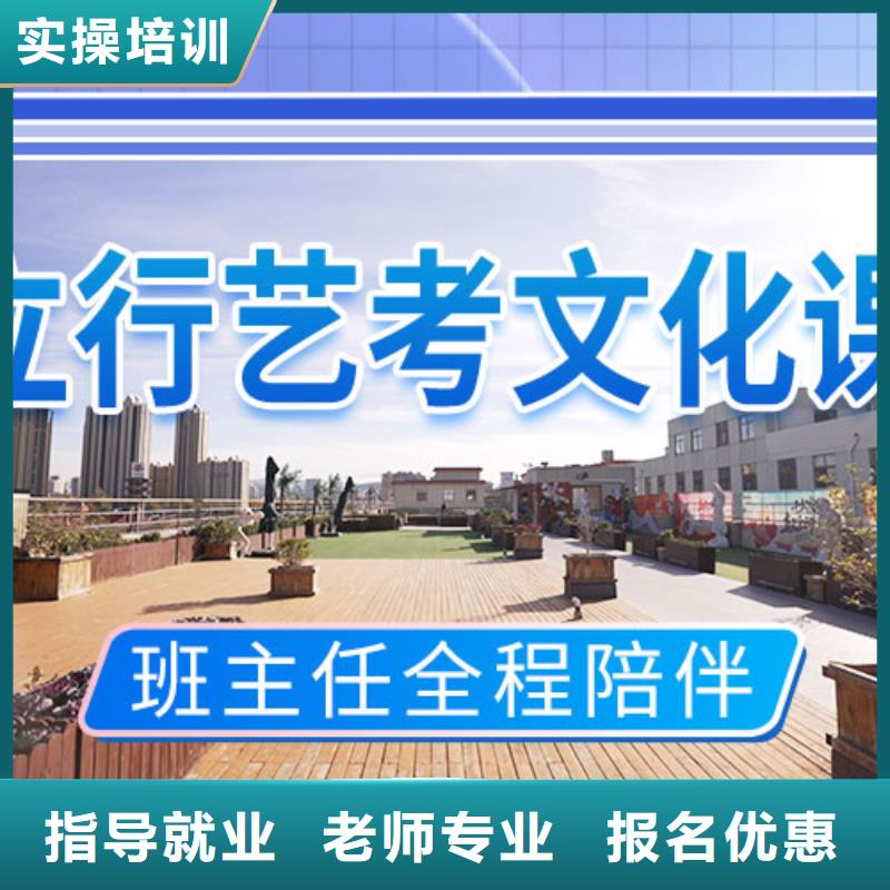 艺考文化课补习-高考补习学校手把手教学