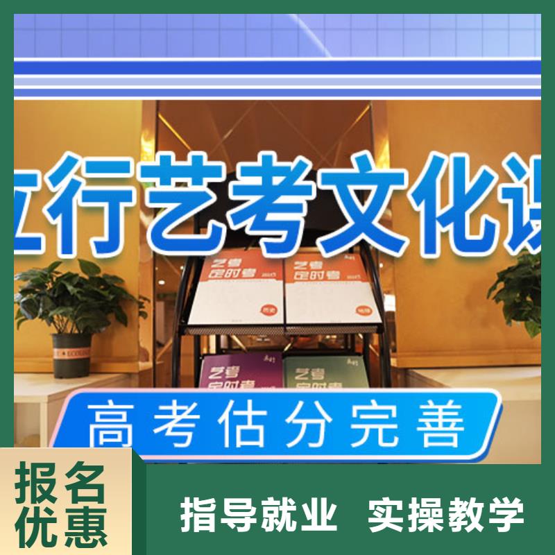 艺考文化课补习-【艺考培训班】校企共建