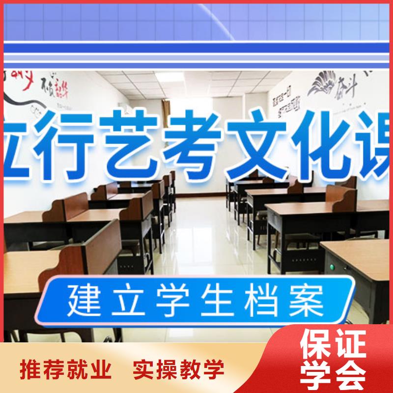 【艺考文化课补习】_舞蹈艺考培训技能+学历