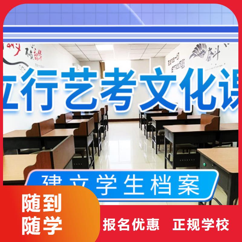 艺考文化课补习高考补习学校保证学会