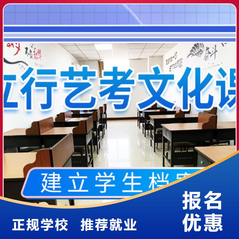 艺考文化课补习-高考补习学校手把手教学