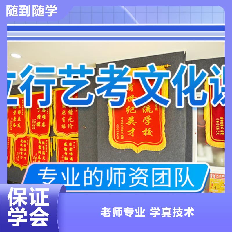 【艺考文化课集训】高考冲刺辅导机构全程实操