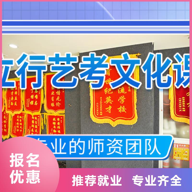 艺考文化课集训_【高三封闭式复读学校】实操教学