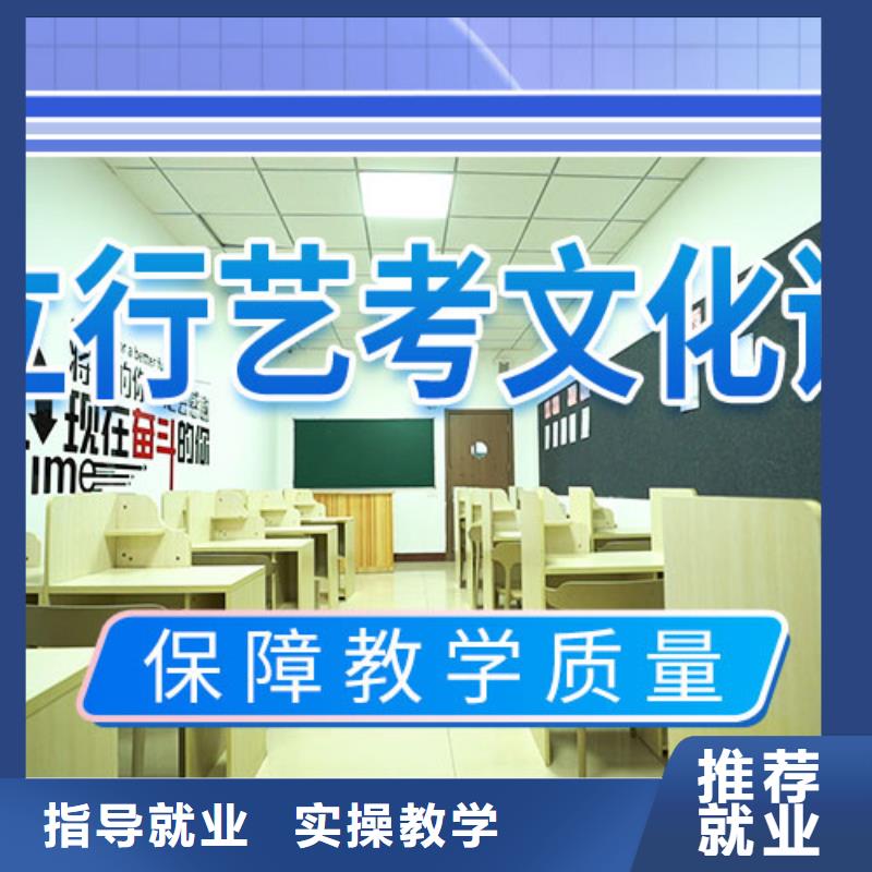 【艺考文化课集训】高中数学补习技能+学历