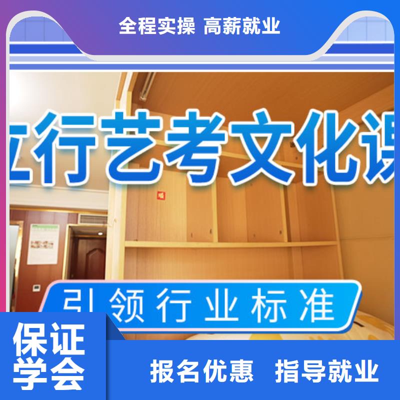 艺考文化课集训_【高考复读清北班】技能+学历