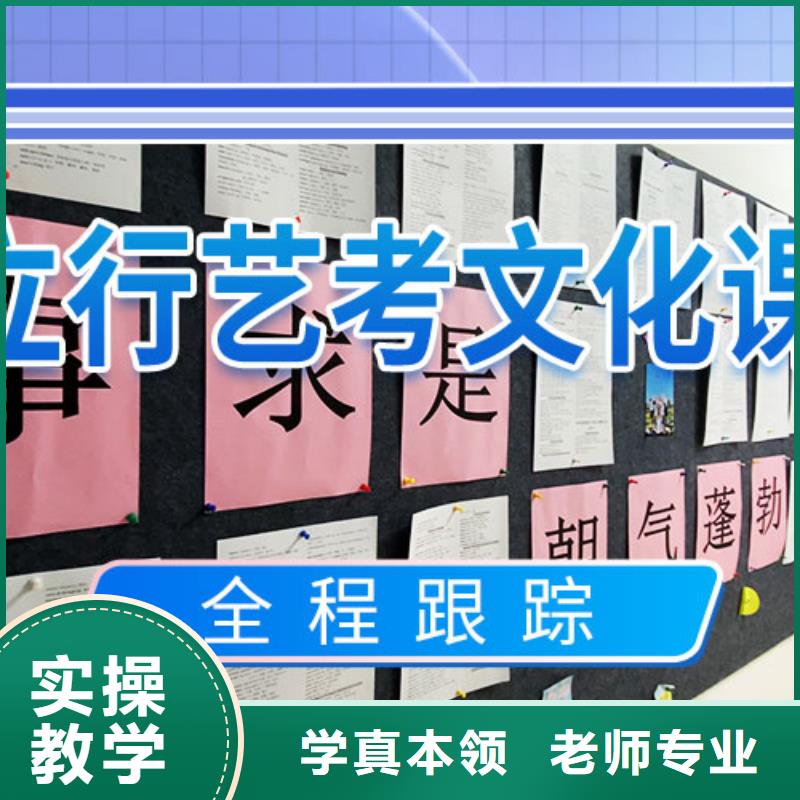 艺考文化课集训高考复读班全程实操