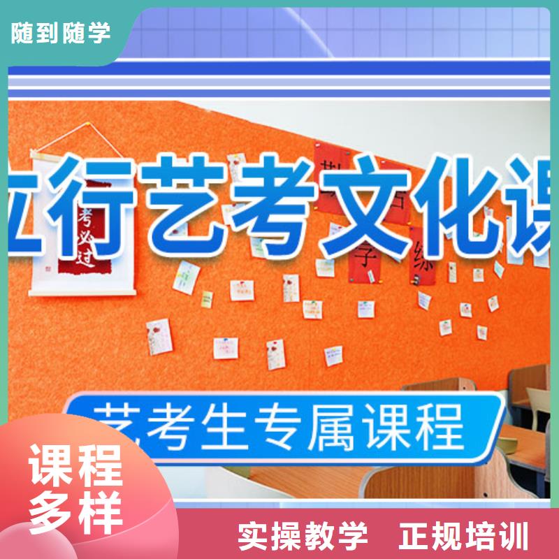 艺考文化课集训_【高三封闭式复读学校】实操教学