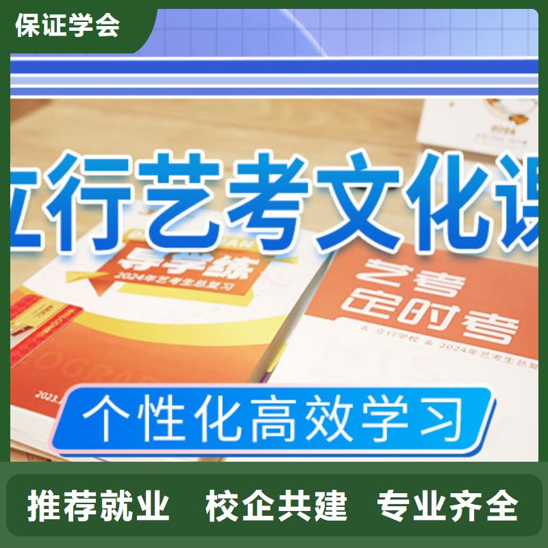 艺考文化课培训【高中一对一辅导】报名优惠