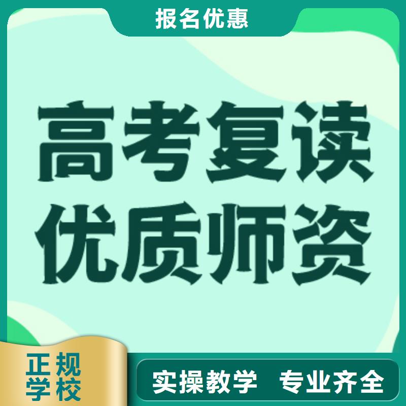 高考复读_【高考】报名优惠