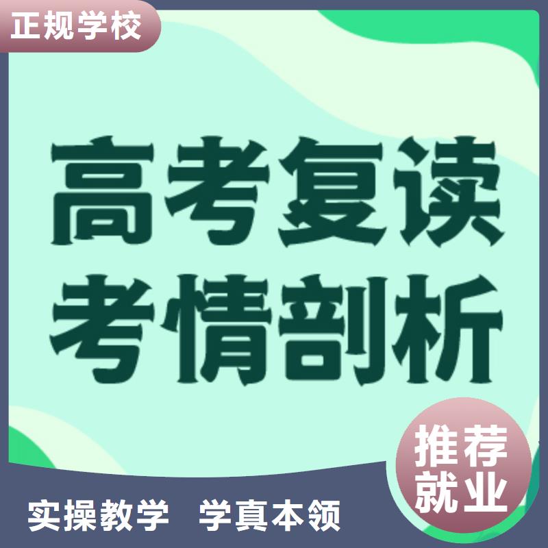 高考复读【舞蹈艺考培训】理论+实操