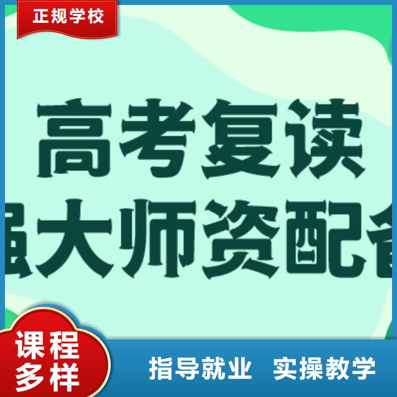 高考复读播音主持课程多样