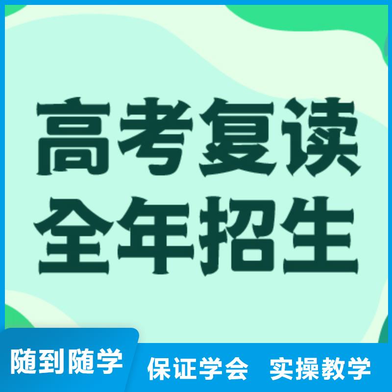 高考复读播音主持课程多样