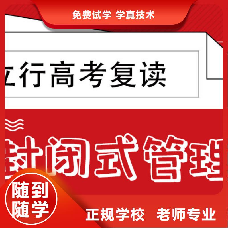 高考复读【舞蹈艺考培训】理论+实操