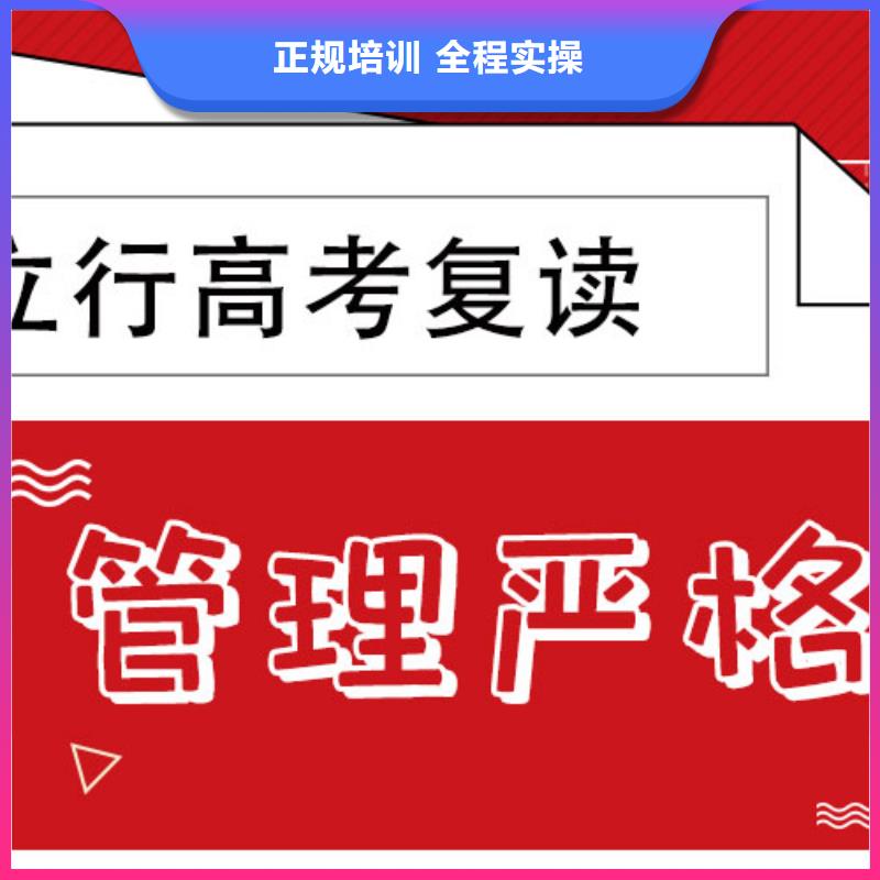 高考复读辅导学校费用