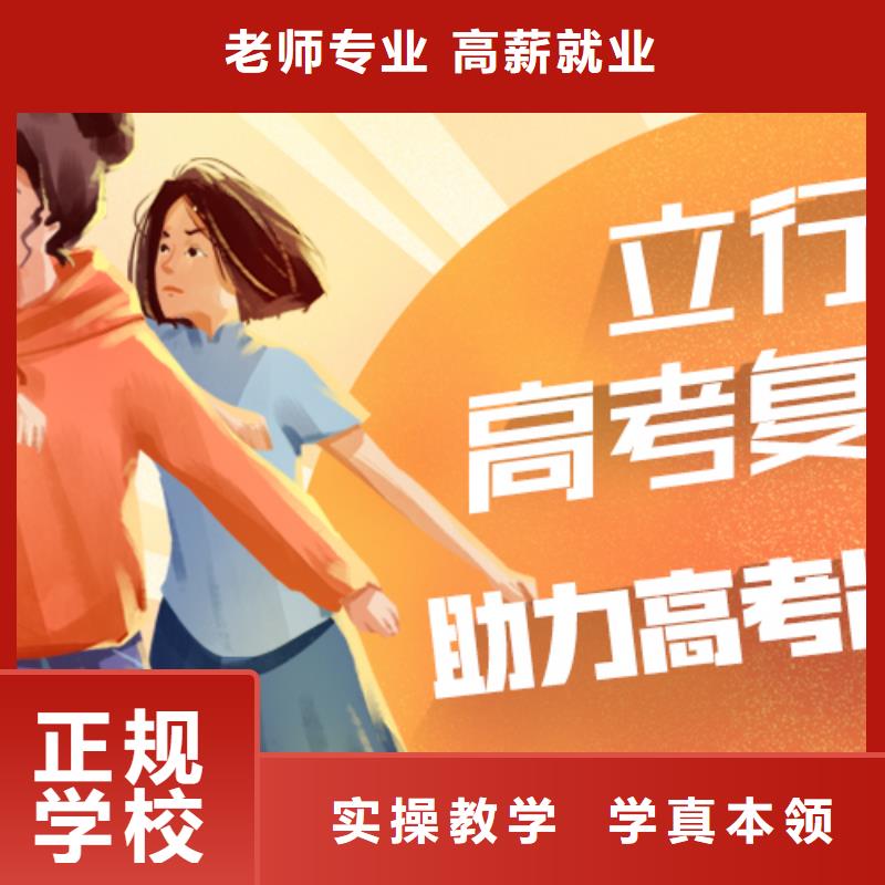 高考复读【高中一对一辅导】老师专业