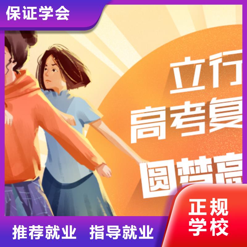 高考复读【高中一对一辅导】老师专业