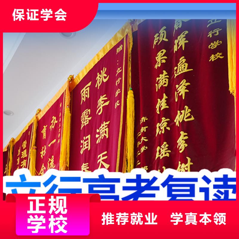 高考复读补习学校费用