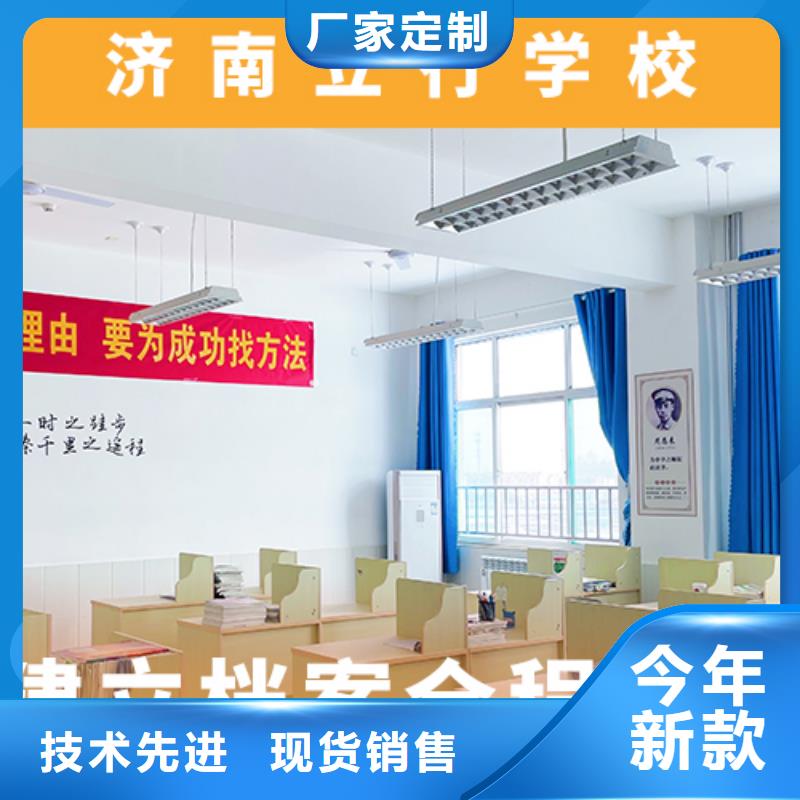 艺考生文化课补习学校学费个性化辅导教学