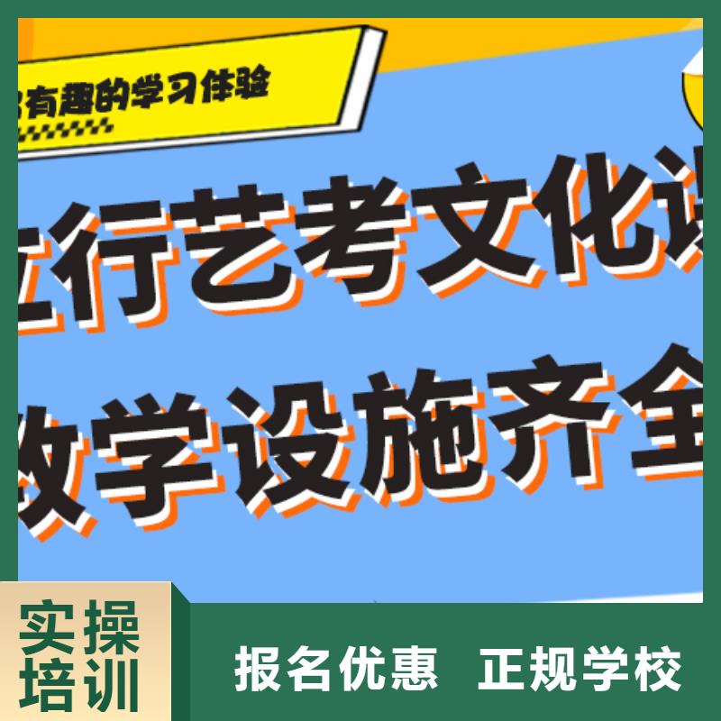 艺考生文化课集训班高考化学辅导全程实操