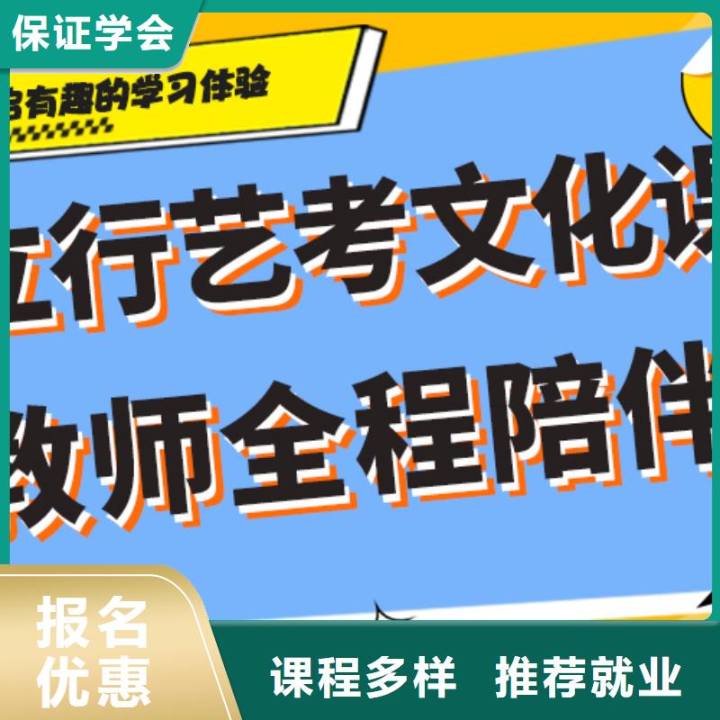 艺考生文化课集训班高考化学辅导全程实操