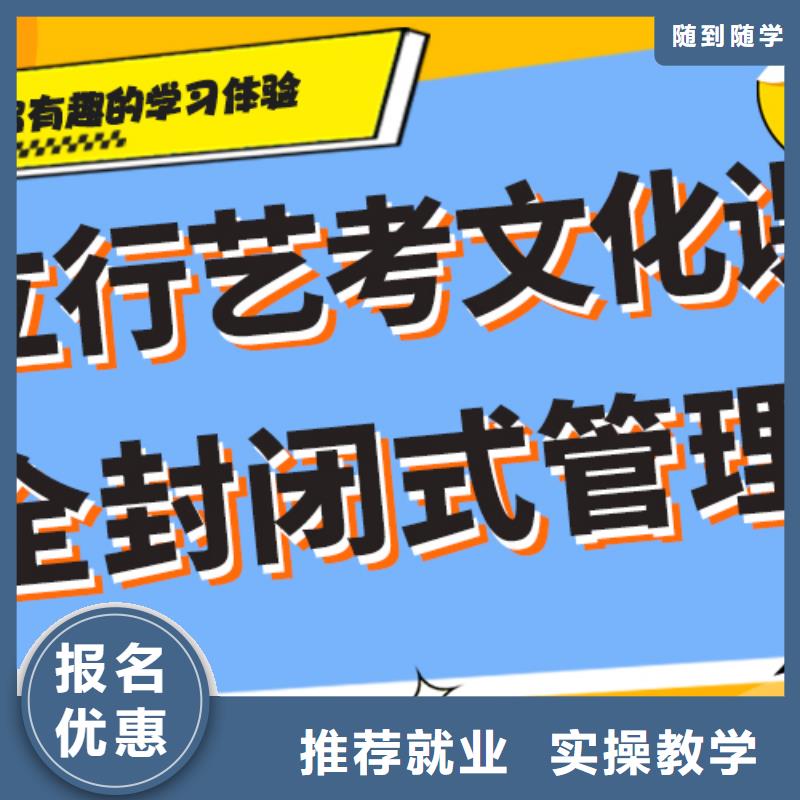 艺术生文化课辅导集训一年学费多少