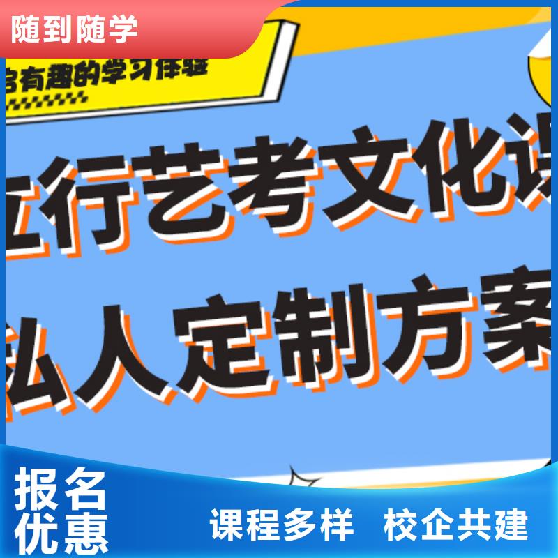 艺考生文化课培训补习有哪些智能多媒体教室