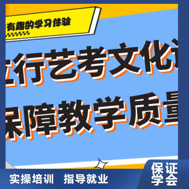 艺考生文化课集训班_艺考文化课冲刺专业齐全