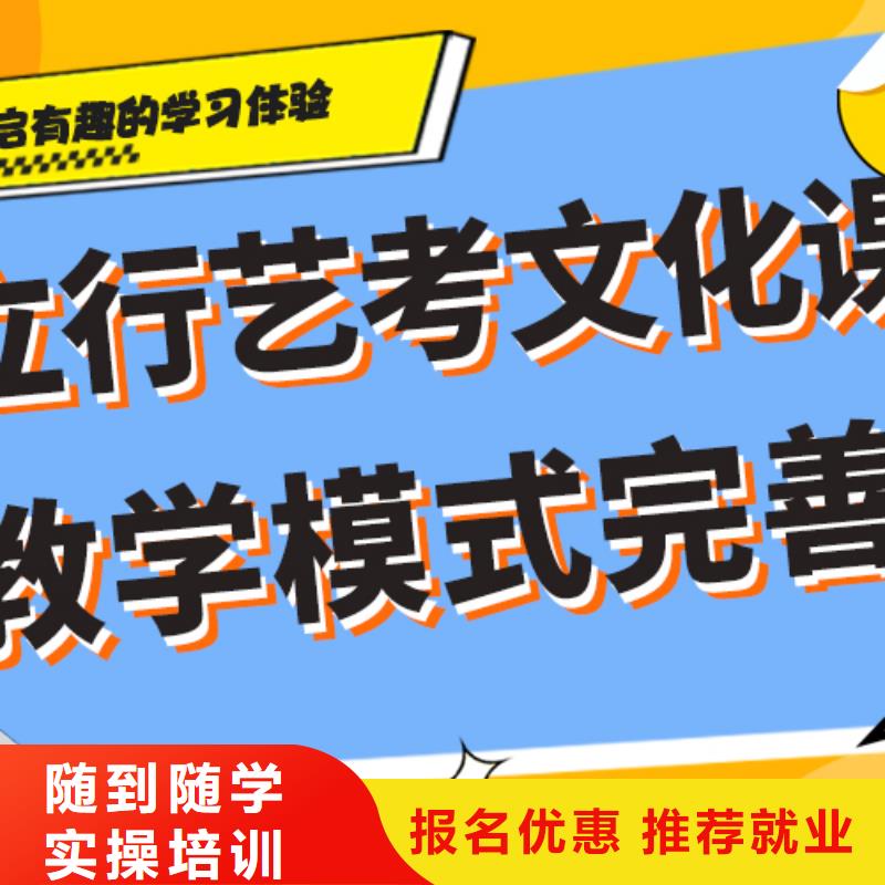 艺考生文化课集训班_【高考小班教学】师资力量强