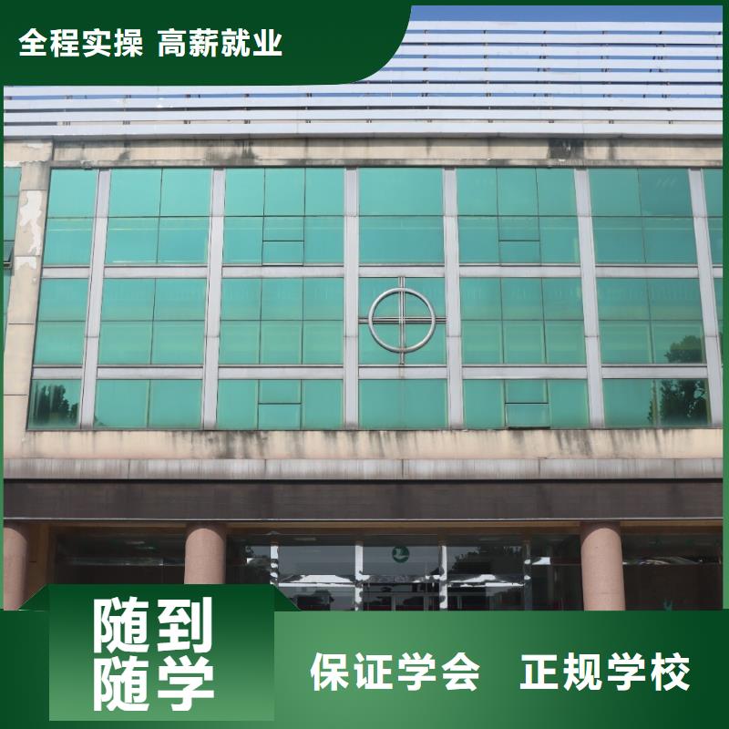 艺考生文化课集训冲刺哪个学校好强大的师资团队