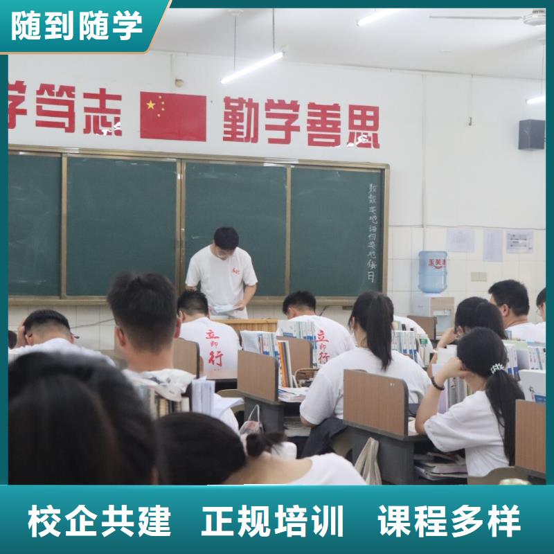 艺考生文化课补习机构哪个学校好针对性辅导