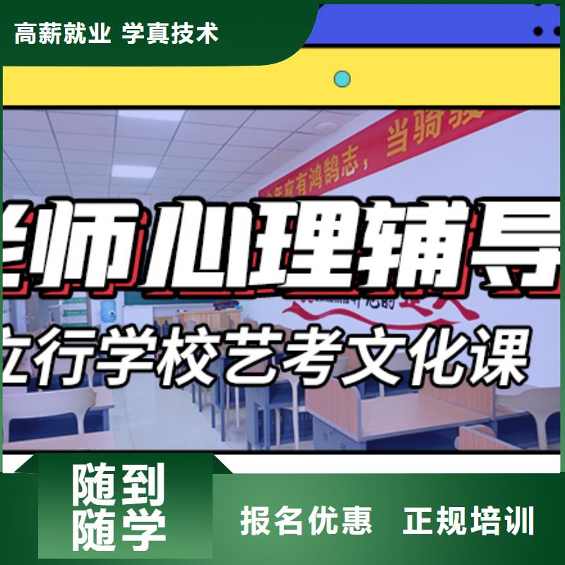 艺考生文化课培训学校哪里学校好智能多媒体教室