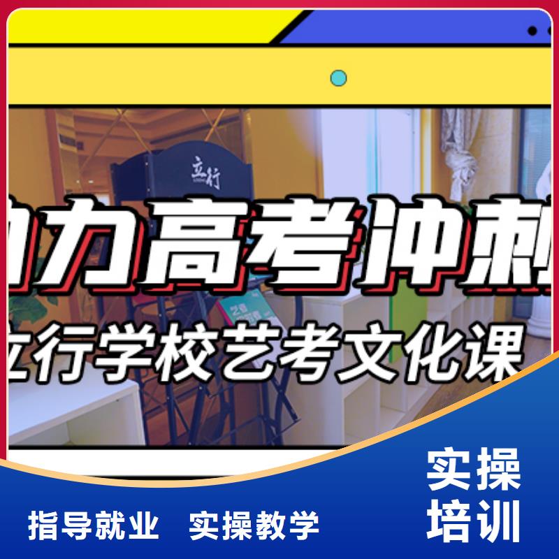 艺考生文化课培训补习有哪些智能多媒体教室